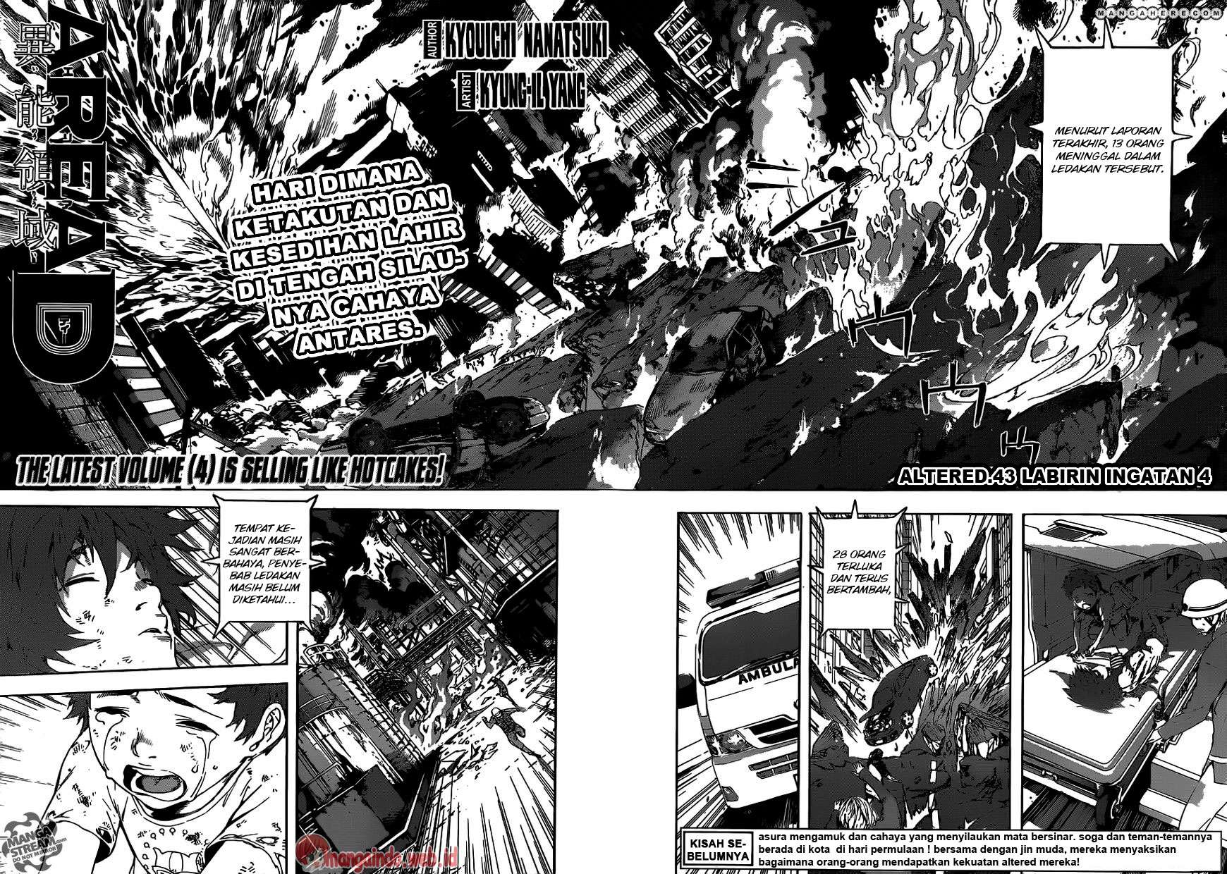 Area D: Inou Ryouiki Chapter 43 - halaman 3