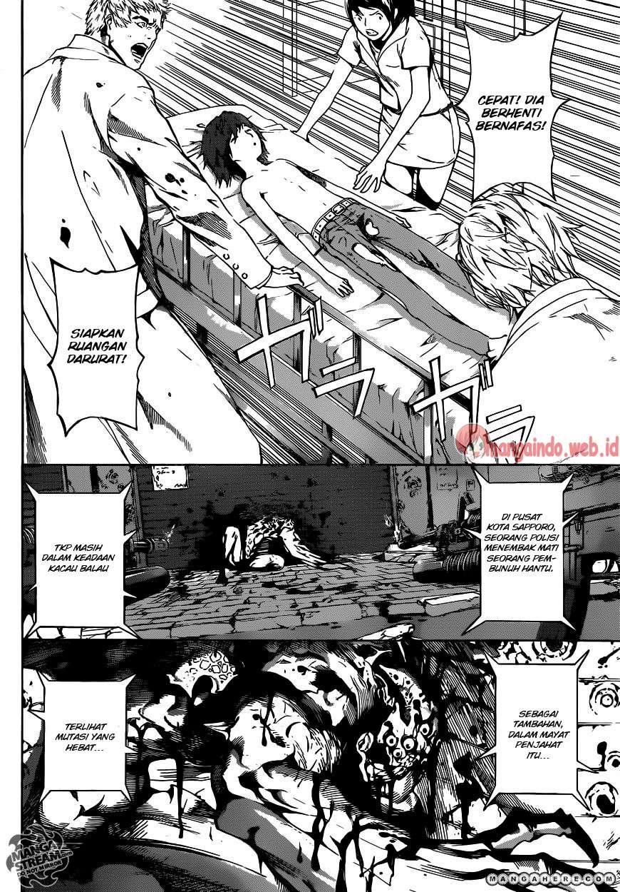 Area D: Inou Ryouiki Chapter 43 - halaman 4
