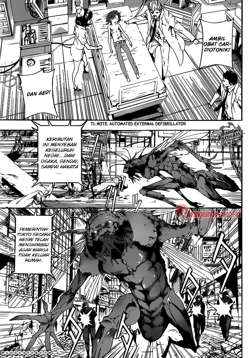 Area D: Inou Ryouiki Chapter 43 - halaman 5