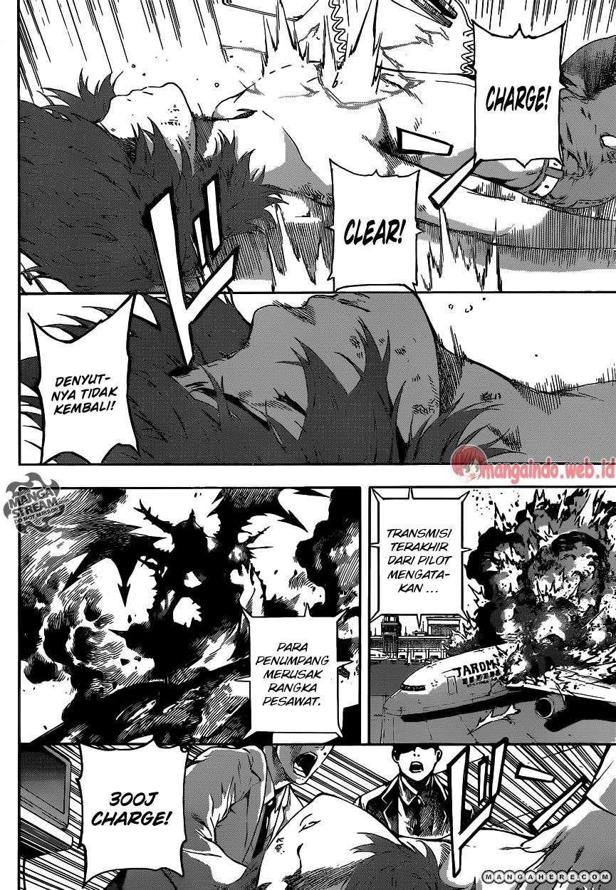 Area D: Inou Ryouiki Chapter 43 - halaman 6