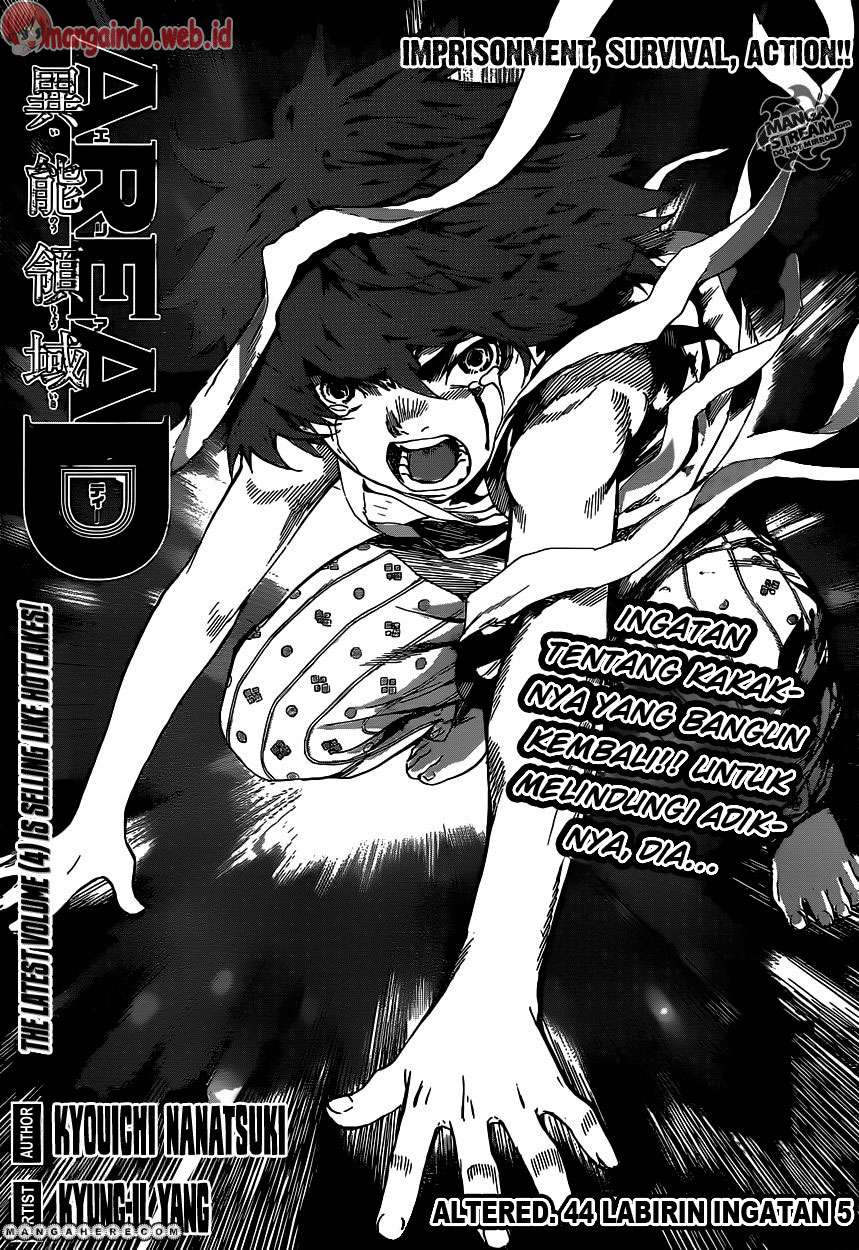 Area D: Inou Ryouiki Chapter 44 - halaman 1