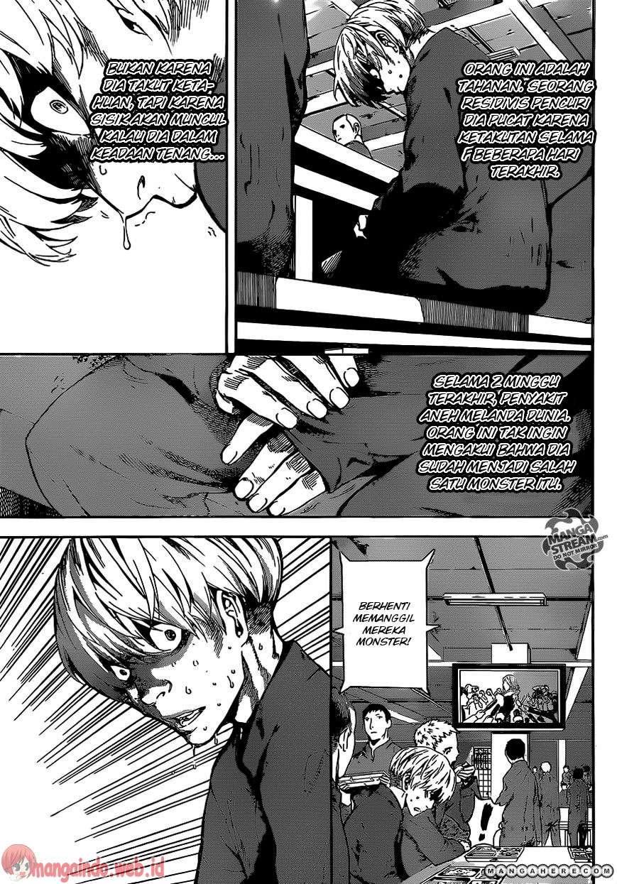 Area D: Inou Ryouiki Chapter 44 - halaman 4