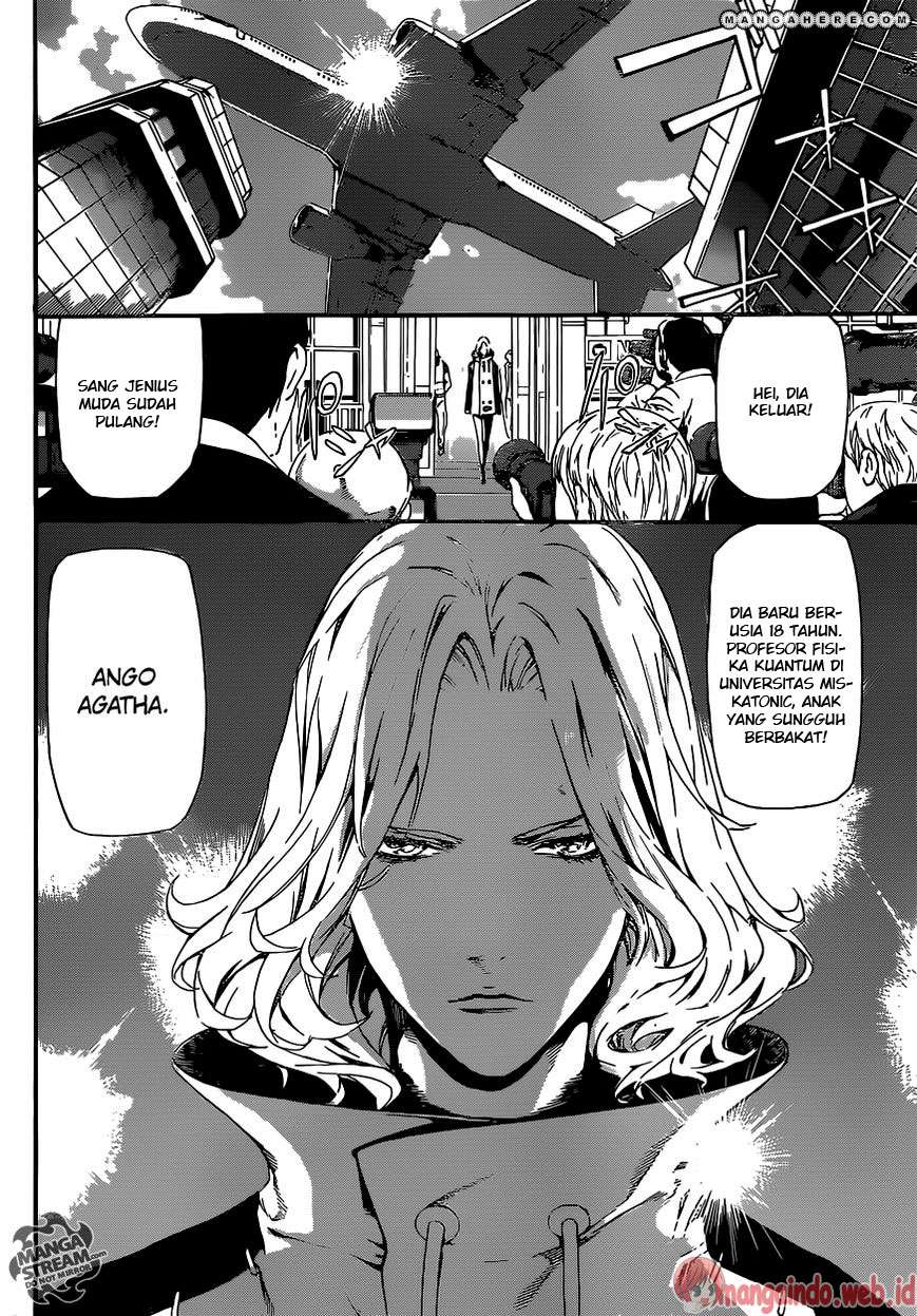 Area D: Inou Ryouiki Chapter 44 - halaman 5