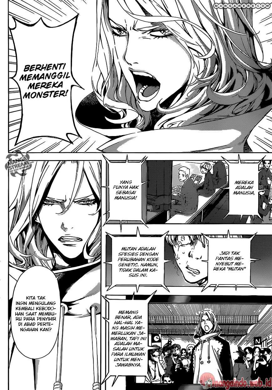 Area D: Inou Ryouiki Chapter 44 - halaman 7