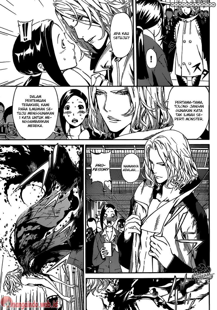 Area D: Inou Ryouiki Chapter 44 - halaman 8