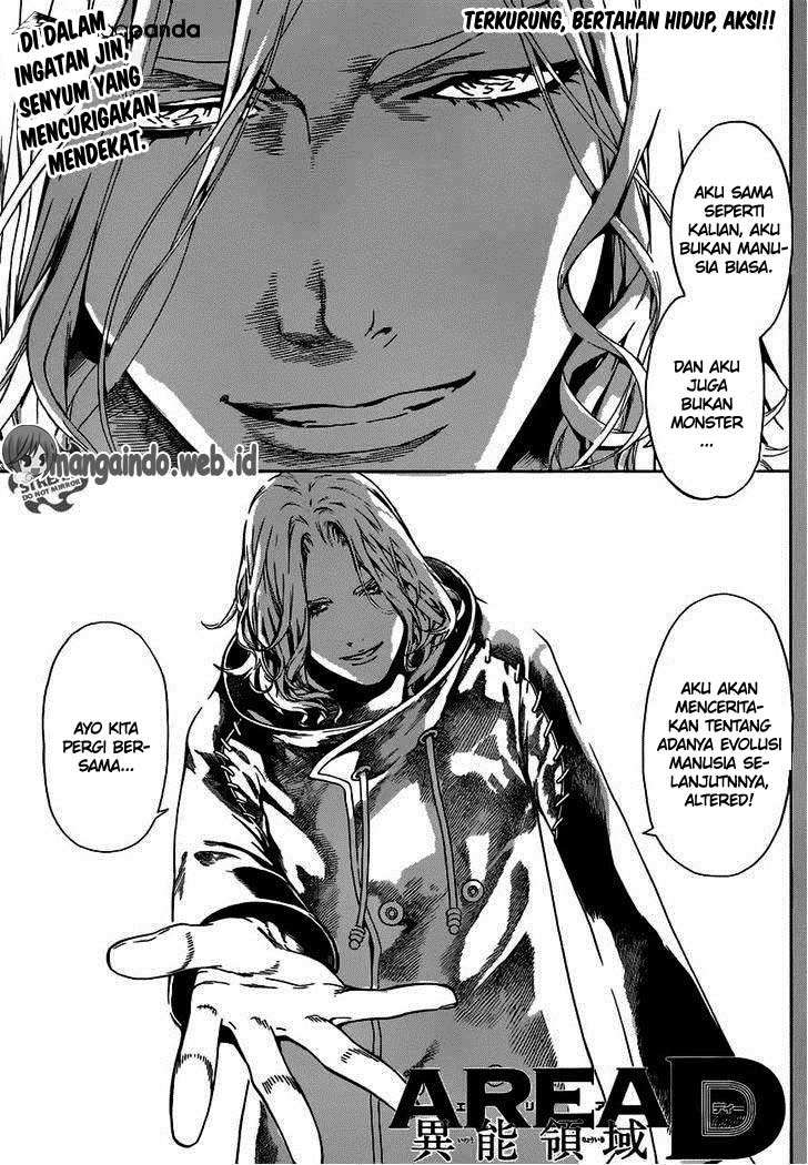 Area D: Inou Ryouiki Chapter 45 - halaman 1