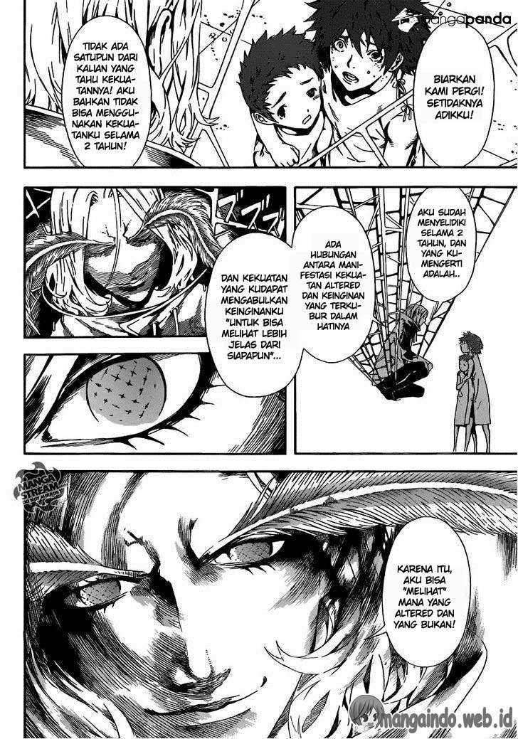 Area D: Inou Ryouiki Chapter 45 - halaman 15