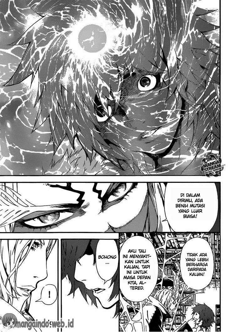 Area D: Inou Ryouiki Chapter 45 - halaman 16