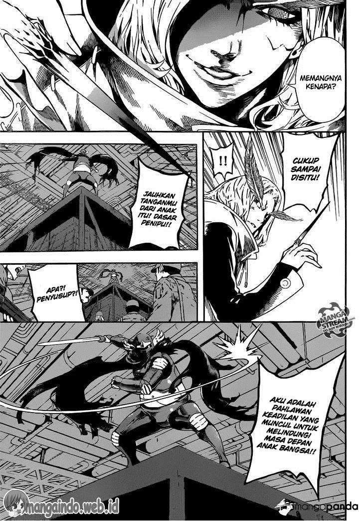 Area D: Inou Ryouiki Chapter 45 - halaman 18