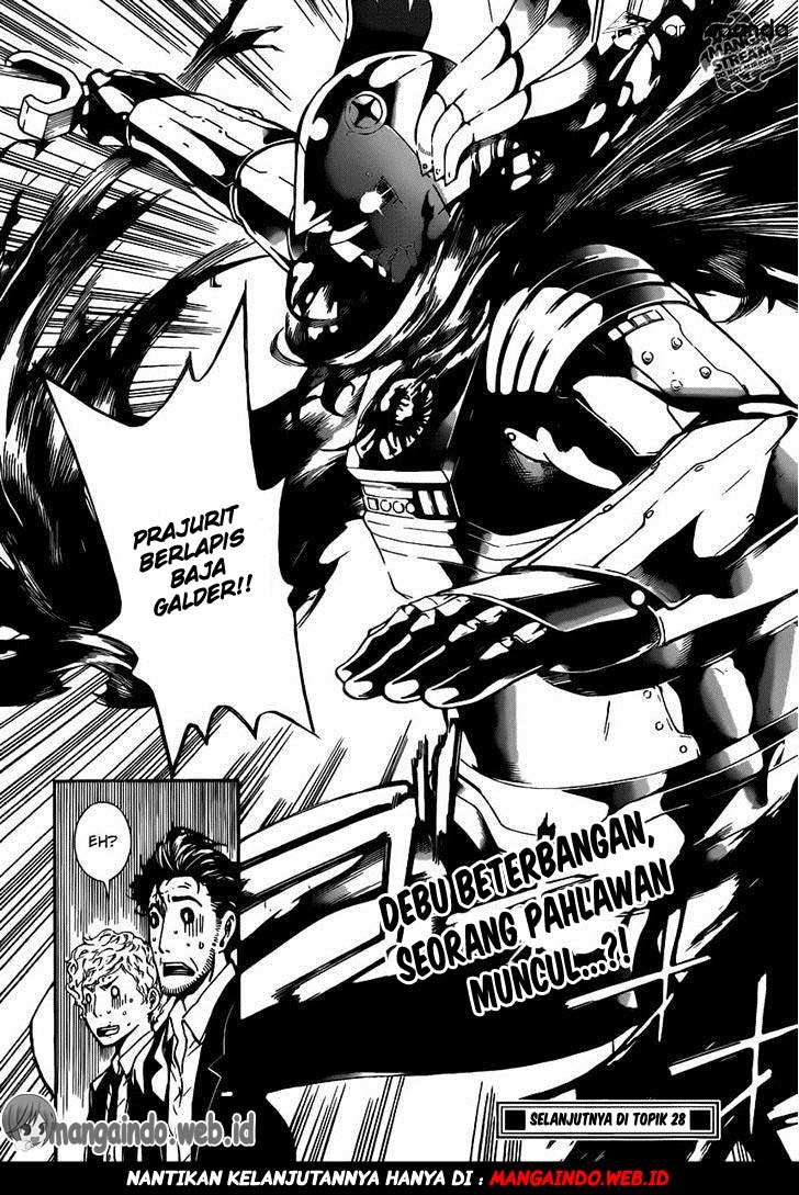 Area D: Inou Ryouiki Chapter 45 - halaman 19