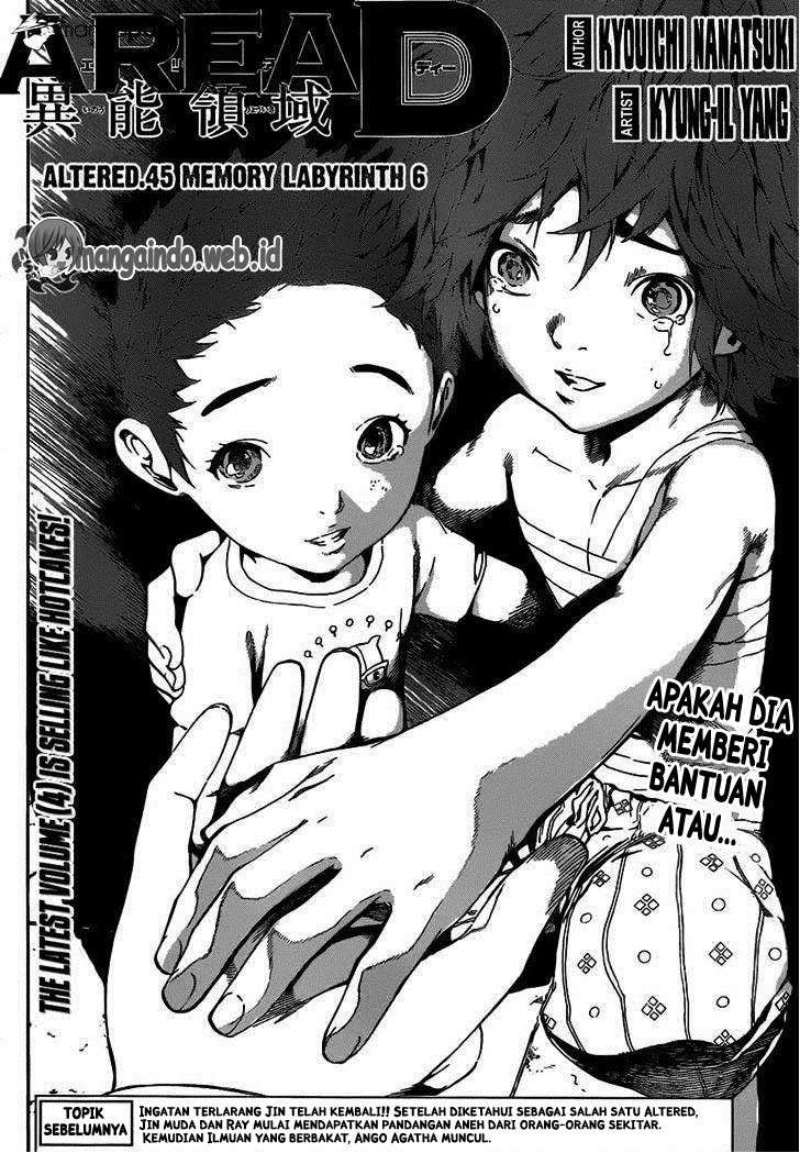 Area D: Inou Ryouiki Chapter 45 - halaman 3