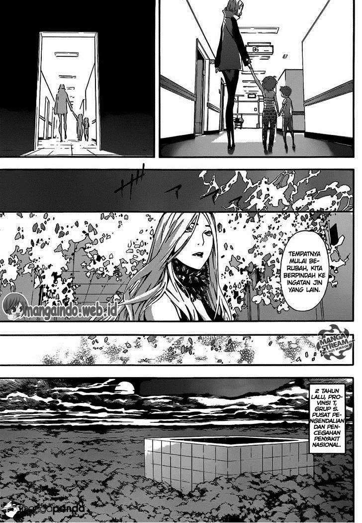 Area D: Inou Ryouiki Chapter 45 - halaman 6