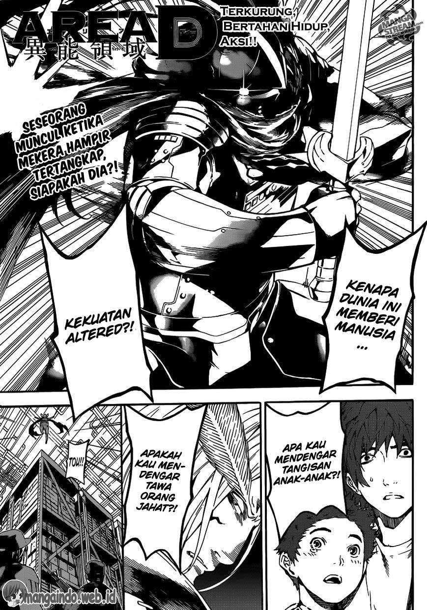 Area D: Inou Ryouiki Chapter 46 - halaman 1