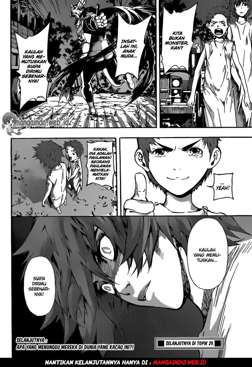 Area D: Inou Ryouiki Chapter 46 - halaman 20