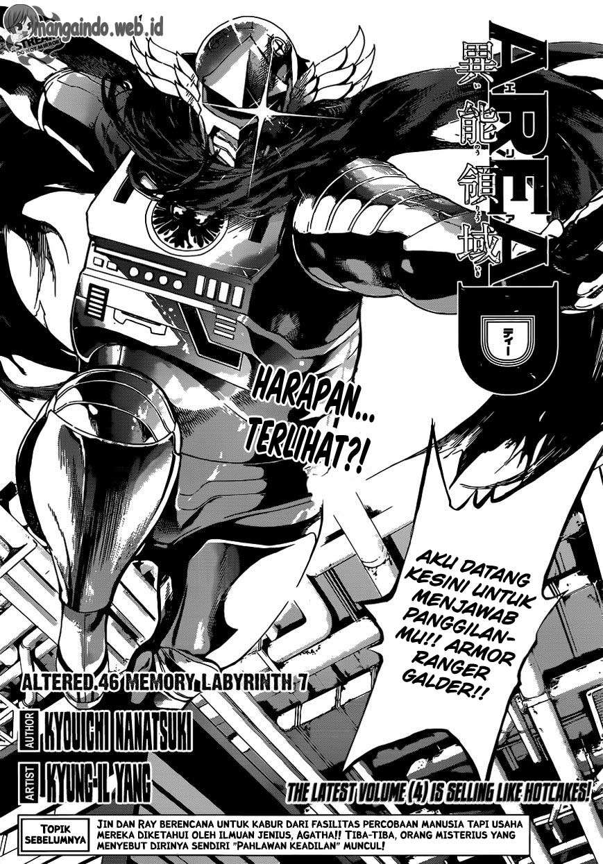 Area D: Inou Ryouiki Chapter 46 - halaman 4