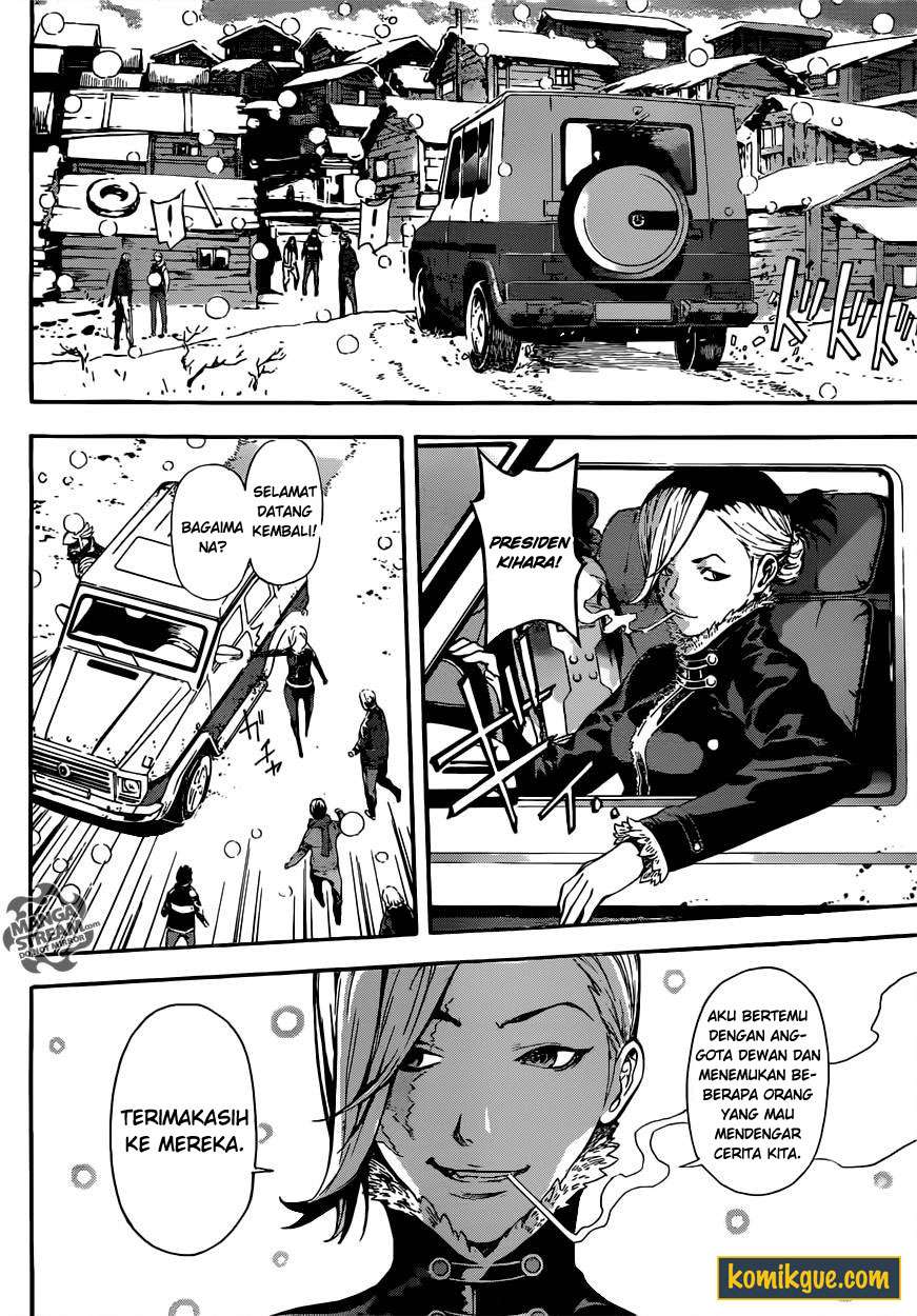 Area D: Inou Ryouiki Chapter 47 - halaman 12