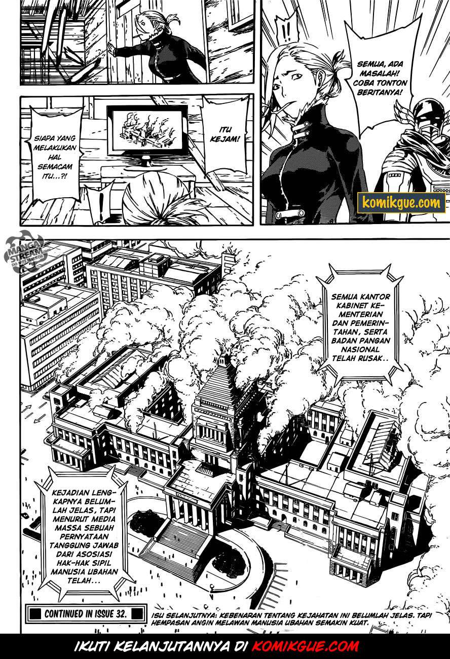 Area D: Inou Ryouiki Chapter 47 - halaman 18
