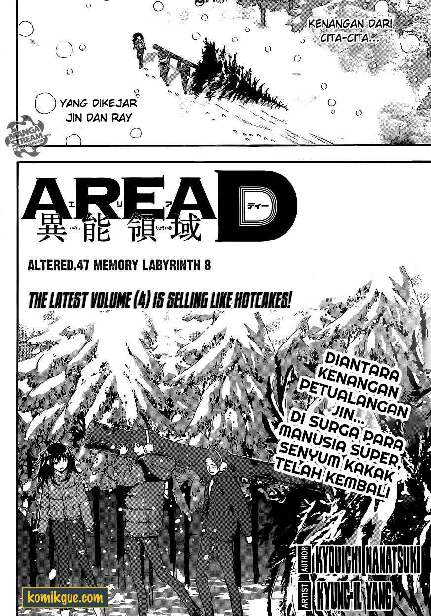 Area D: Inou Ryouiki Chapter 47 - halaman 2