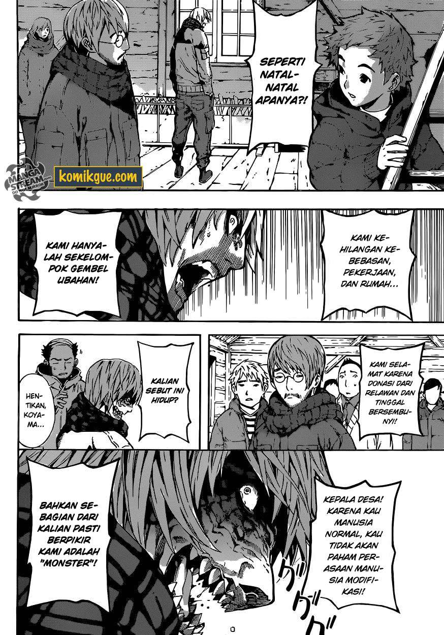 Area D: Inou Ryouiki Chapter 47 - halaman 8