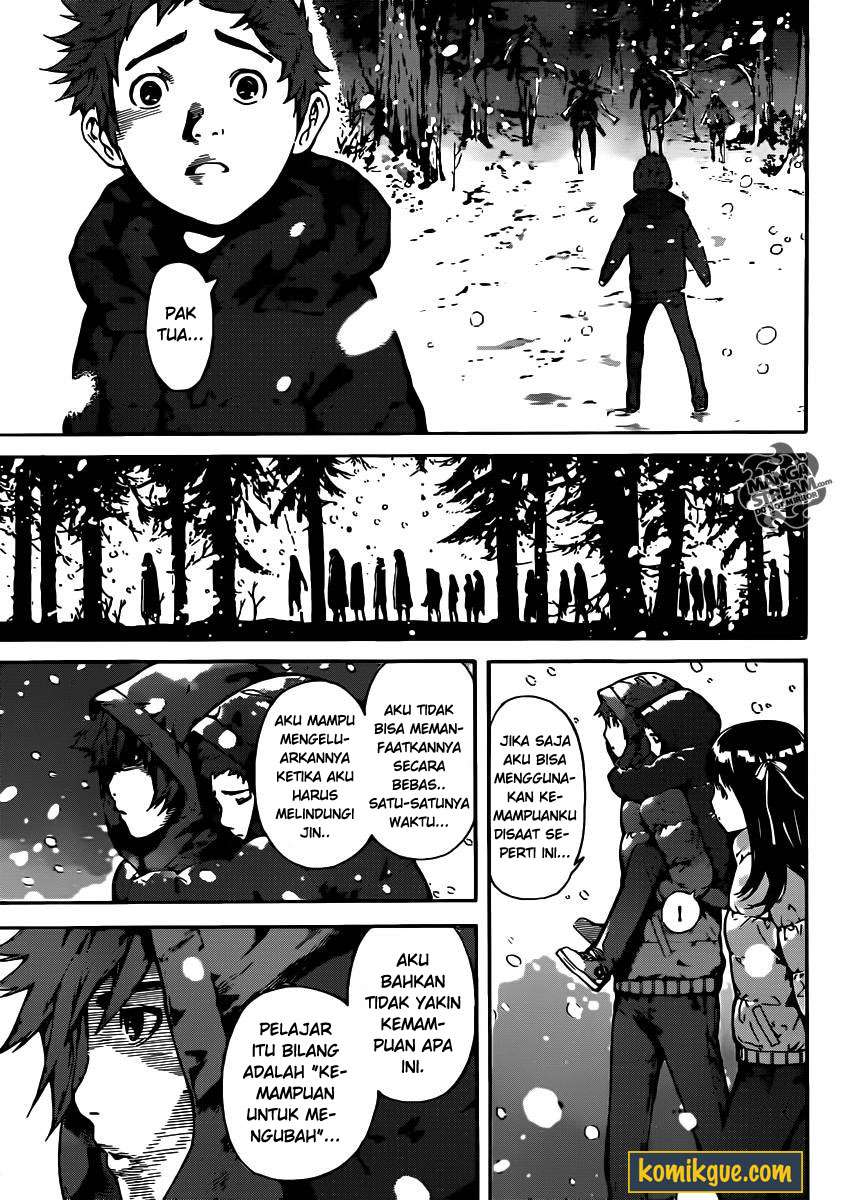 Area D: Inou Ryouiki Chapter 48 - halaman 11