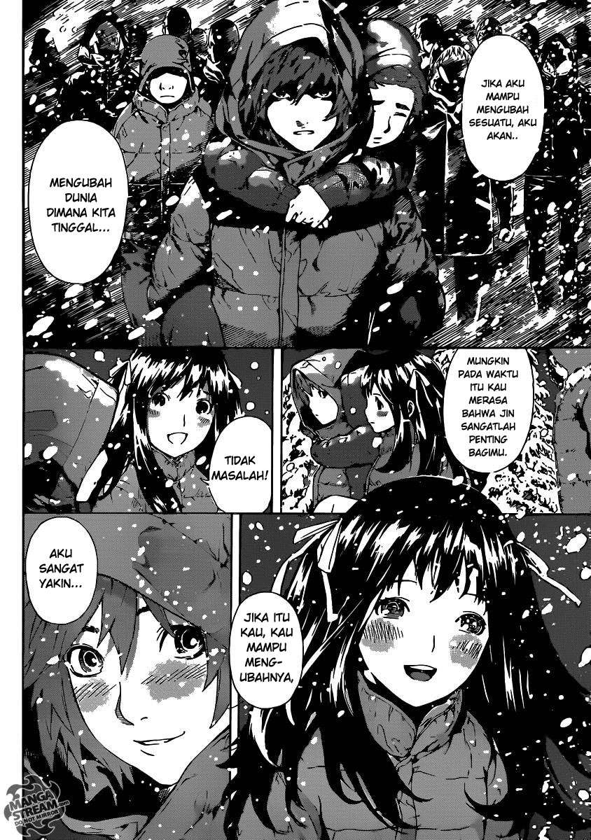 Area D: Inou Ryouiki Chapter 48 - halaman 12