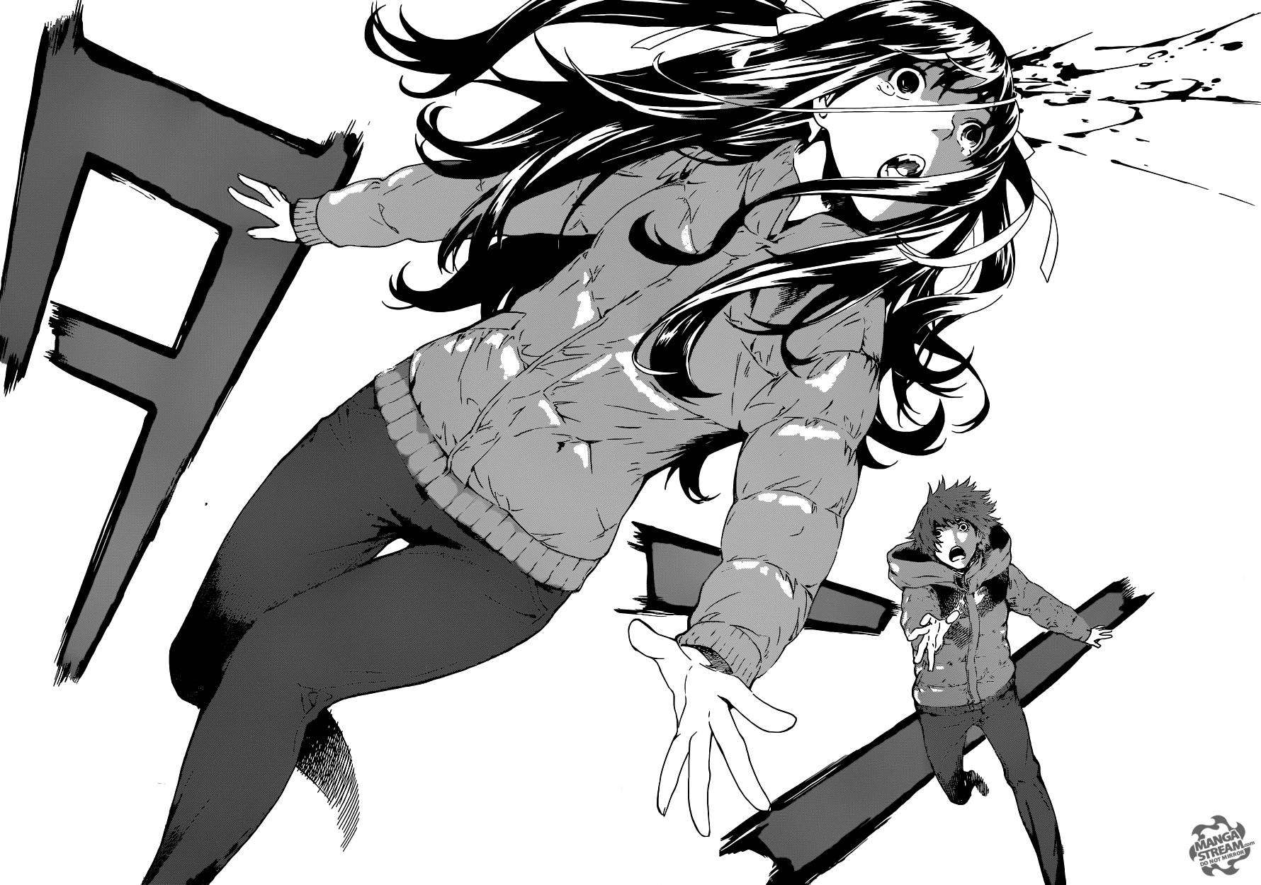Area D: Inou Ryouiki Chapter 48 - halaman 16
