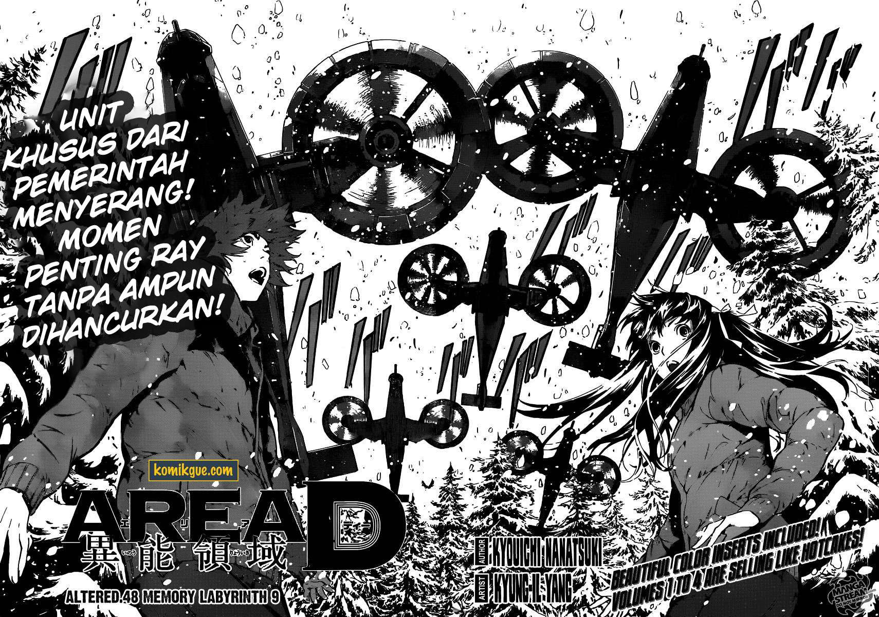 Area D: Inou Ryouiki Chapter 48 - halaman 3
