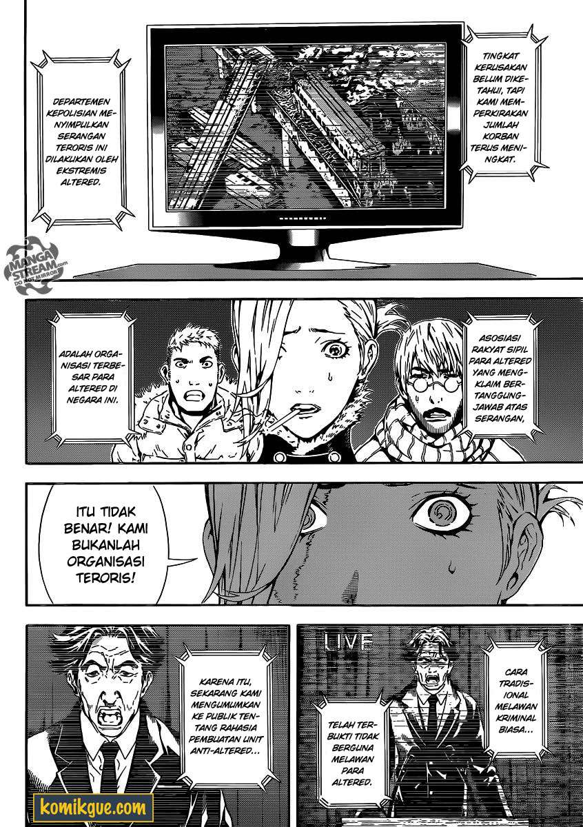 Area D: Inou Ryouiki Chapter 48 - halaman 4