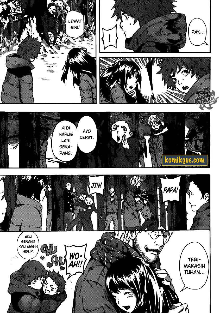 Area D: Inou Ryouiki Chapter 48 - halaman 7