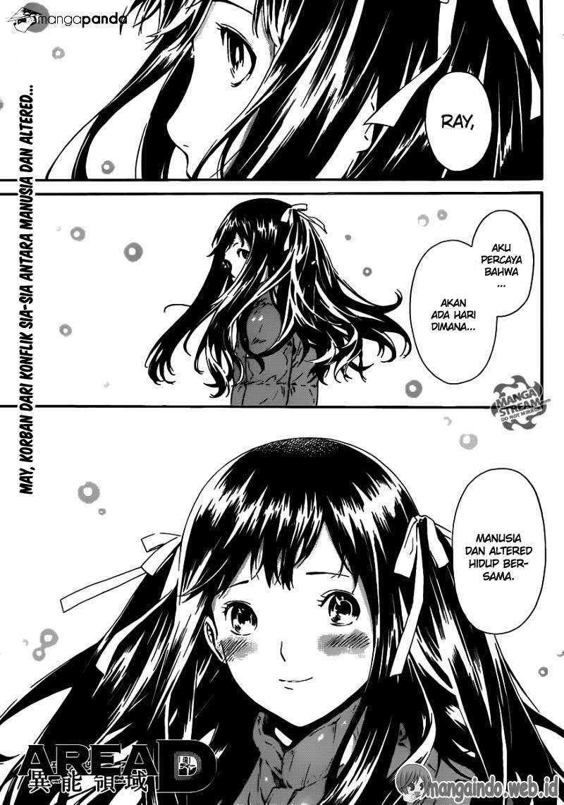 Area D: Inou Ryouiki Chapter 49 - halaman 1
