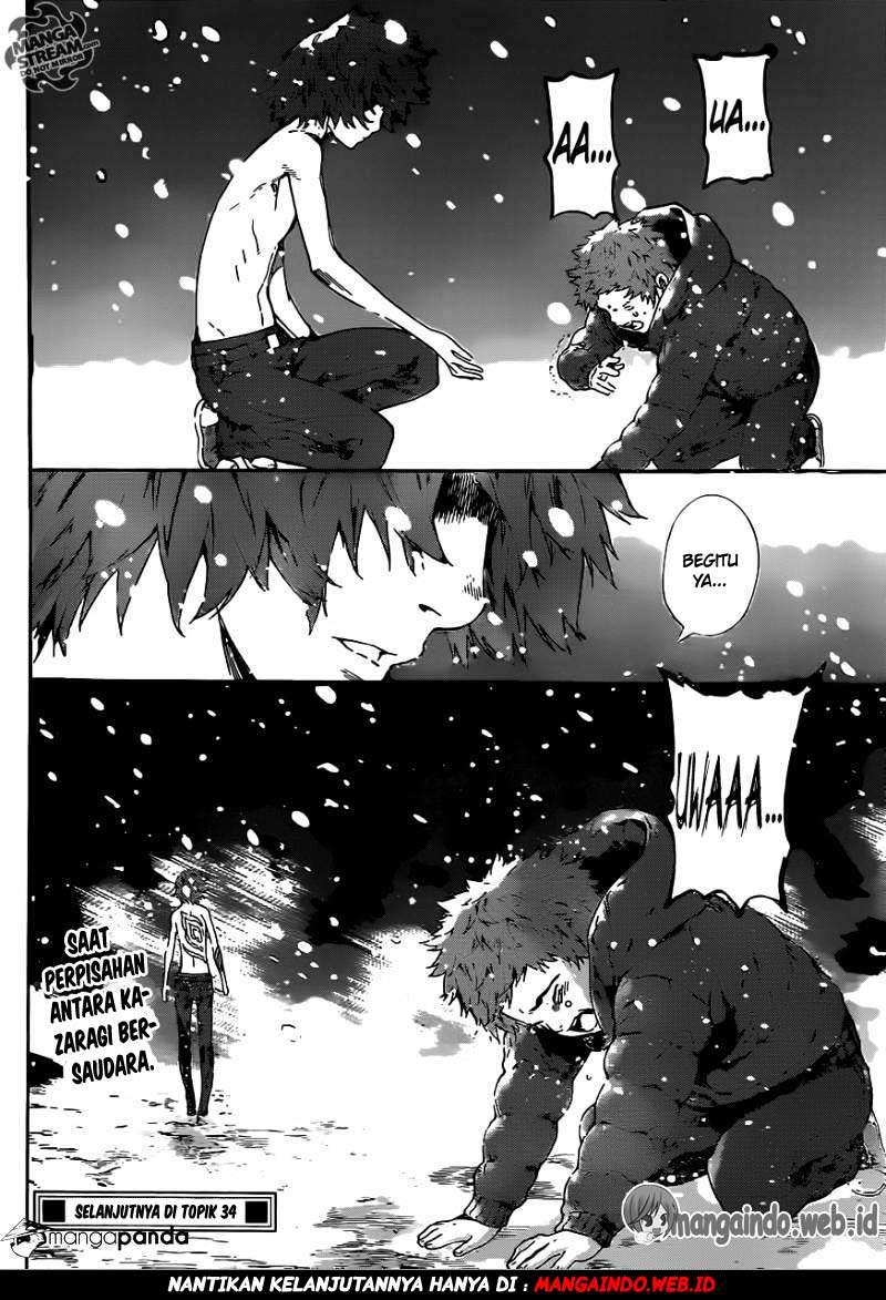 Area D: Inou Ryouiki Chapter 49 - halaman 18