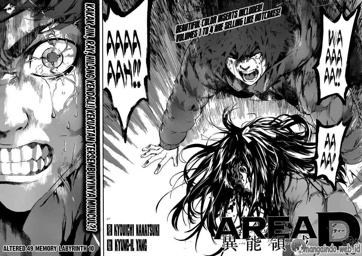 Area D: Inou Ryouiki Chapter 49 - halaman 3