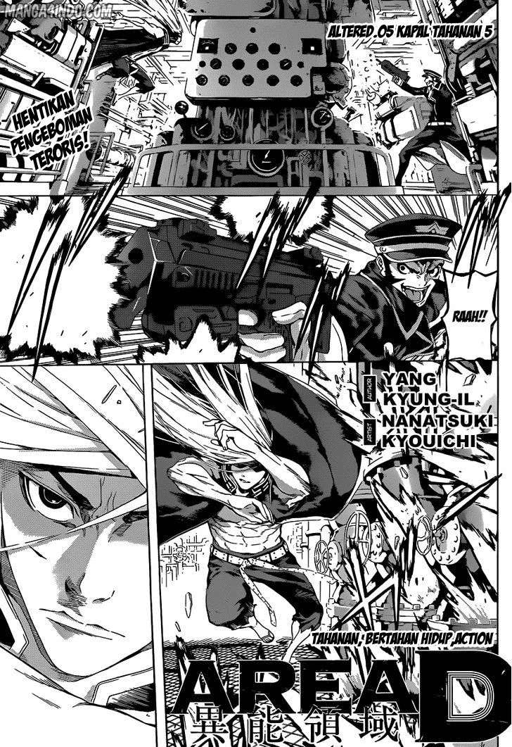 Area D: Inou Ryouiki Chapter 5 - halaman 1