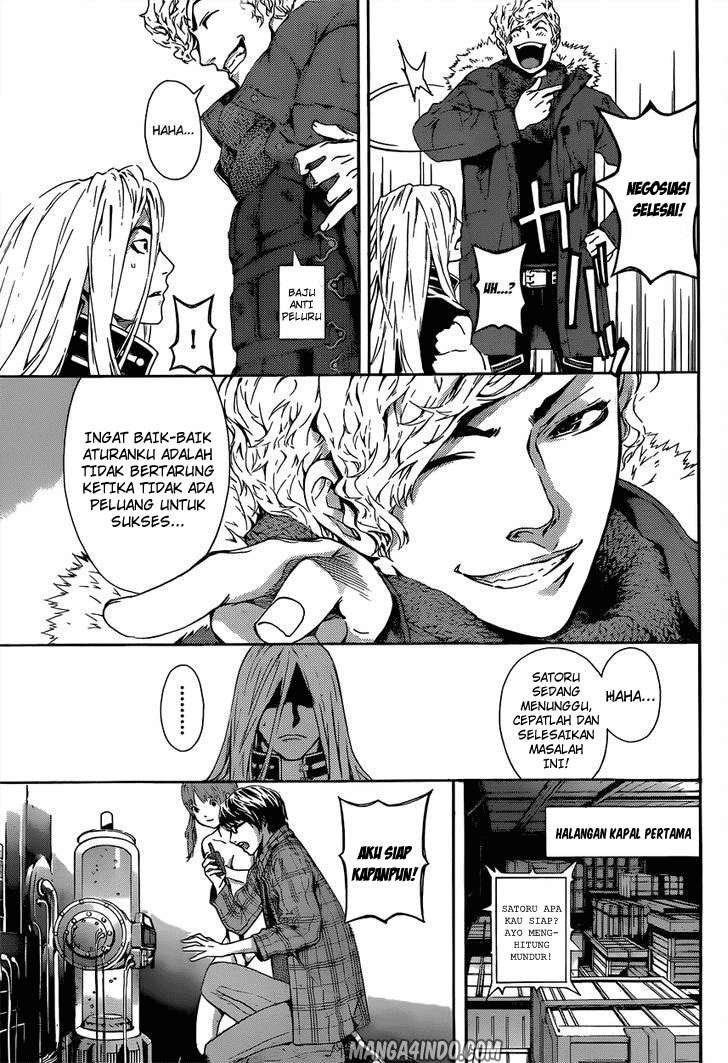 Area D: Inou Ryouiki Chapter 5 - halaman 16