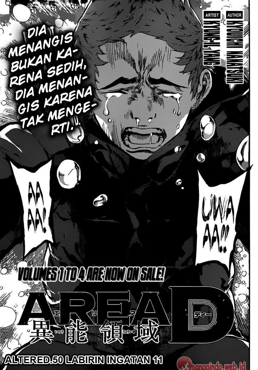 Area D: Inou Ryouiki Chapter 50 - halaman 1