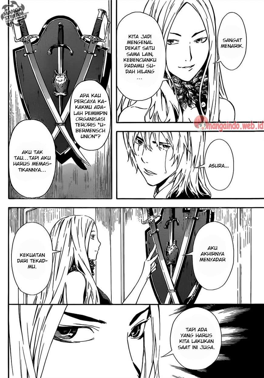 Area D: Inou Ryouiki Chapter 50 - halaman 13