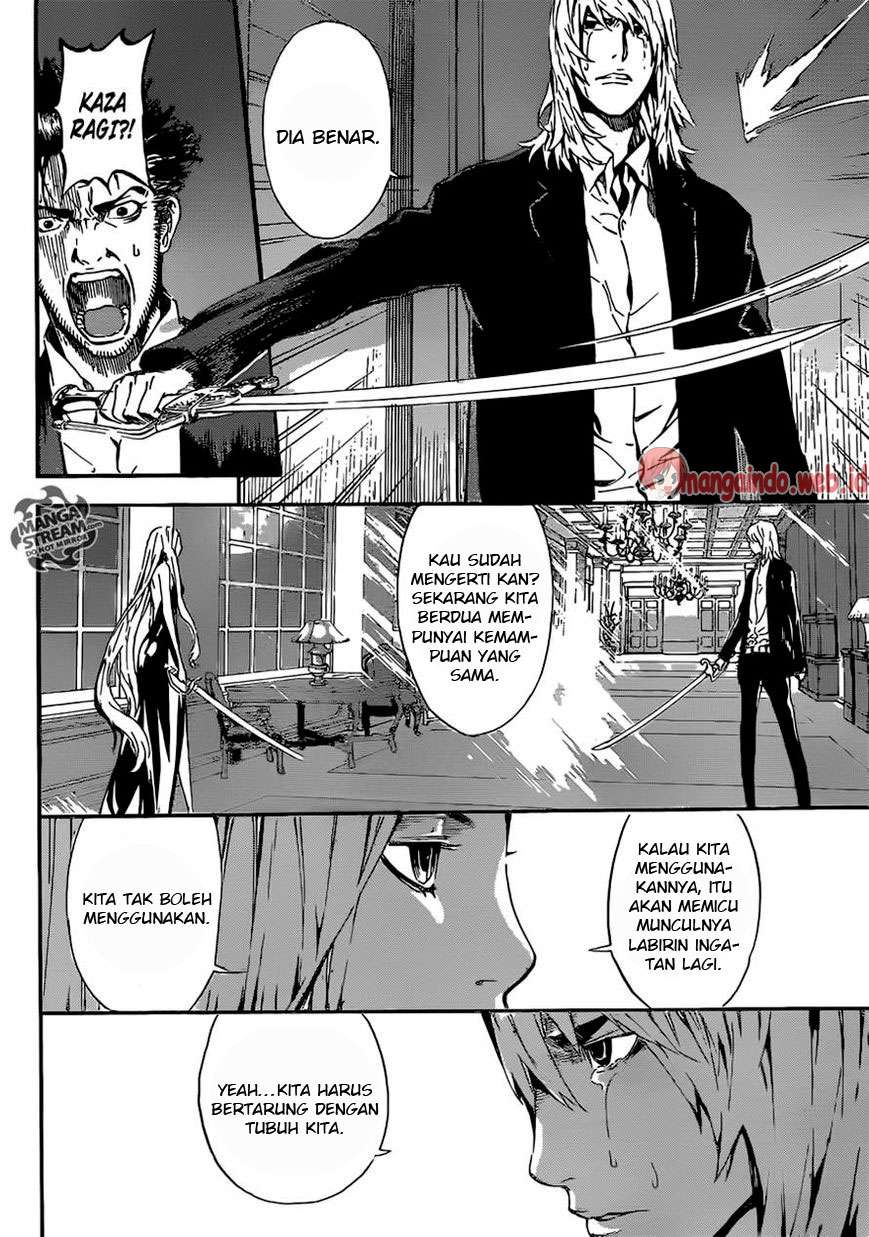 Area D: Inou Ryouiki Chapter 50 - halaman 15