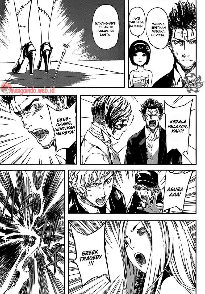 Area D: Inou Ryouiki Chapter 50 - halaman 16