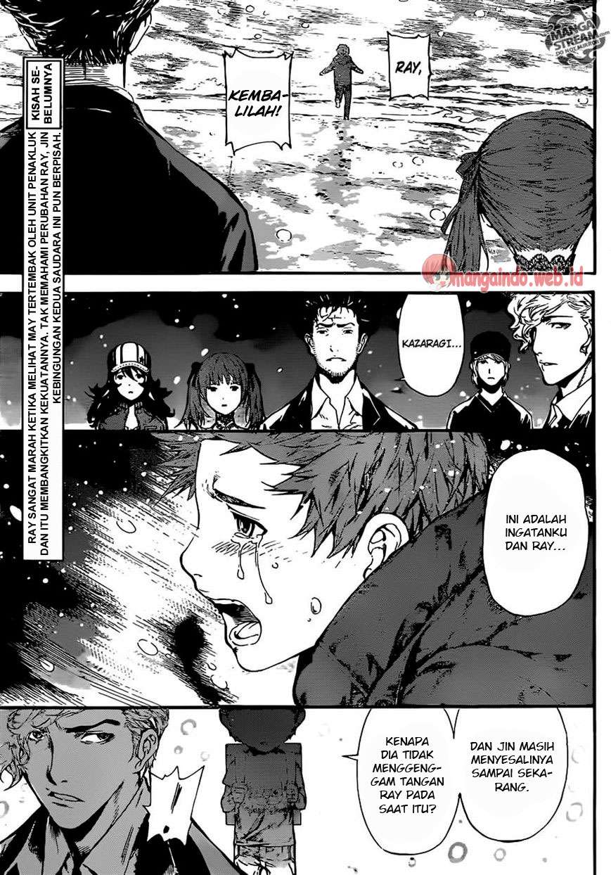 Area D: Inou Ryouiki Chapter 50 - halaman 4