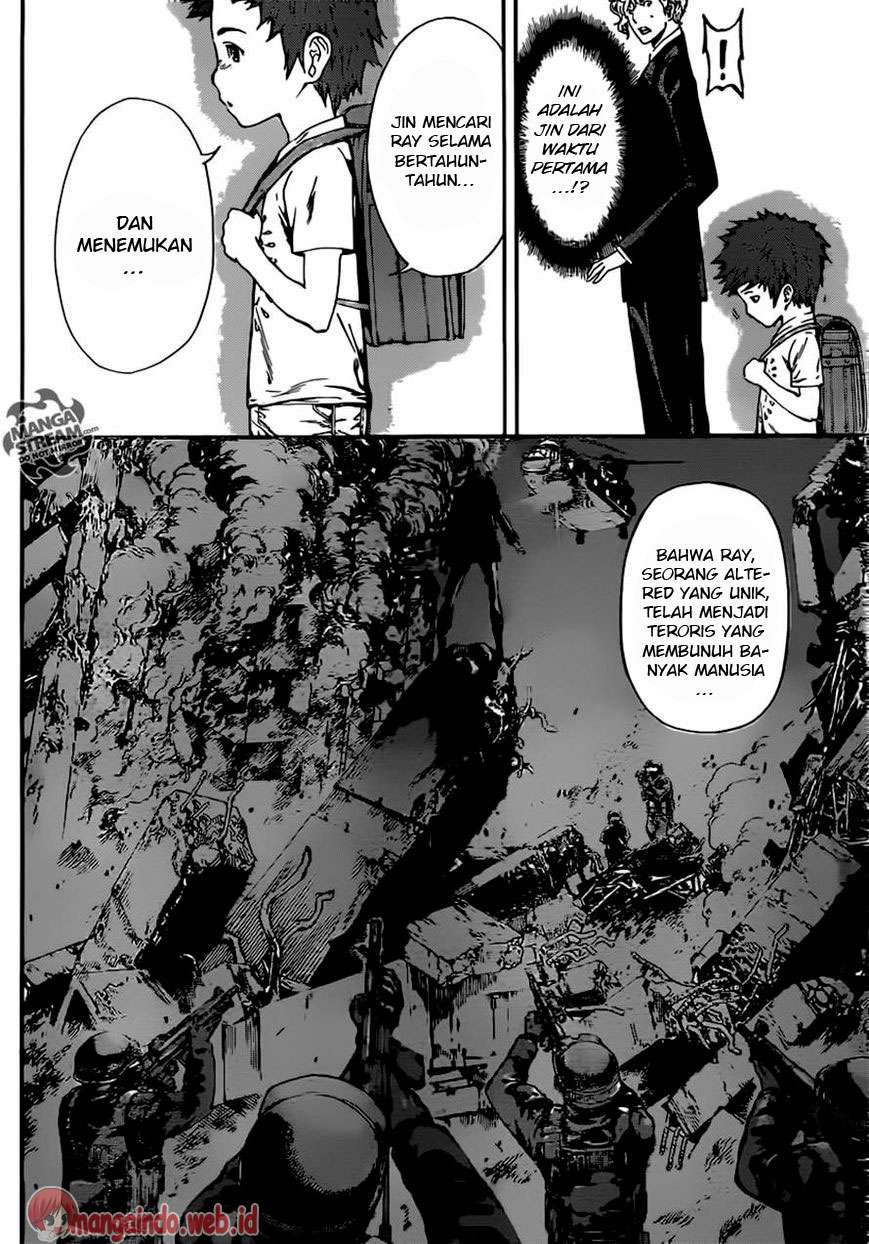 Area D: Inou Ryouiki Chapter 50 - halaman 5