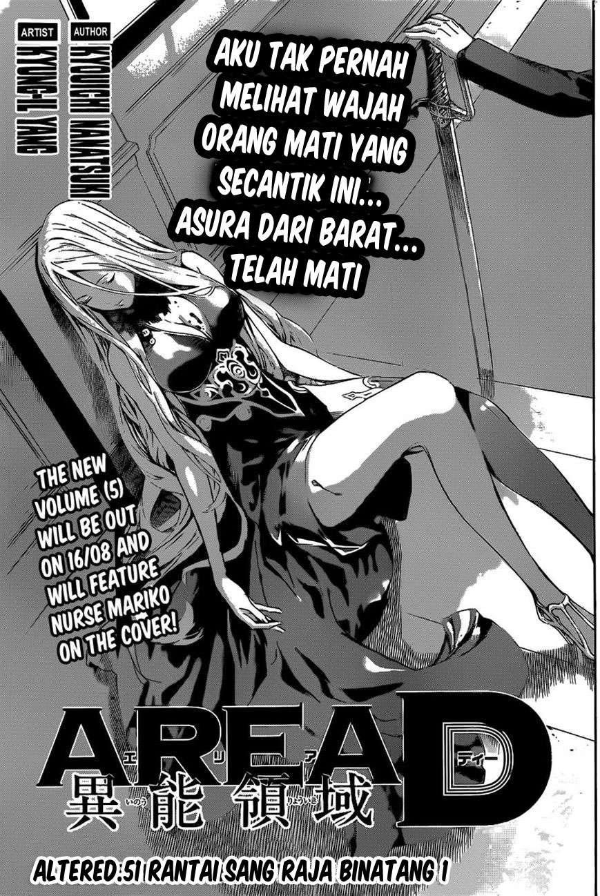 Area D: Inou Ryouiki Chapter 51 - halaman 1