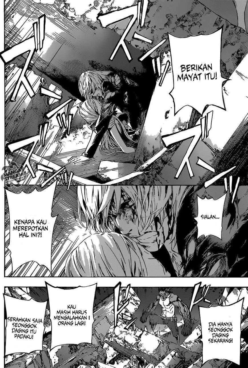 Area D: Inou Ryouiki Chapter 51 - halaman 11