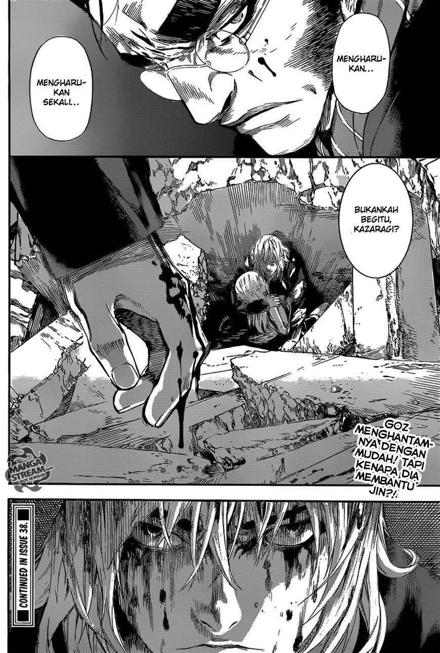 Area D: Inou Ryouiki Chapter 51 - halaman 18