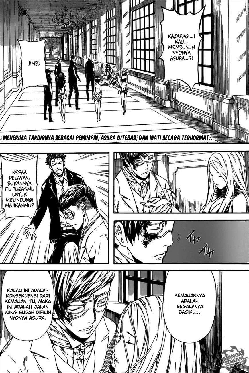 Area D: Inou Ryouiki Chapter 51 - halaman 3