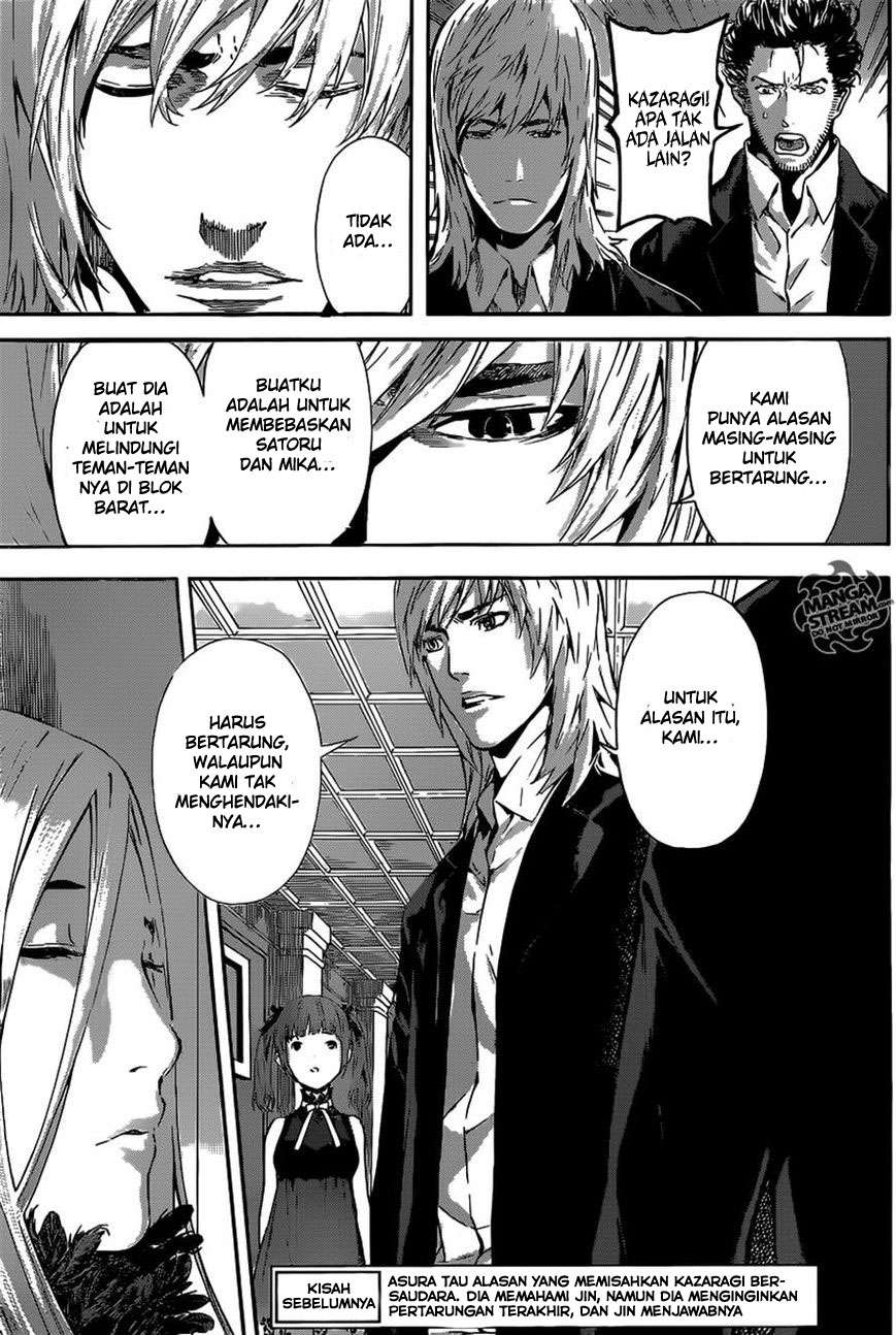 Area D: Inou Ryouiki Chapter 51 - halaman 4