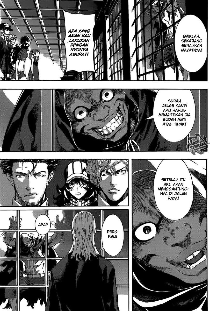 Area D: Inou Ryouiki Chapter 51 - halaman 6