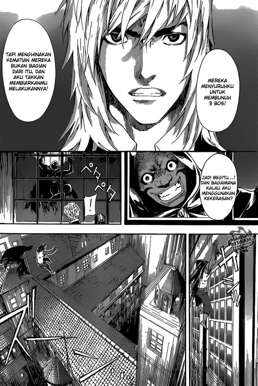 Area D: Inou Ryouiki Chapter 51 - halaman 7