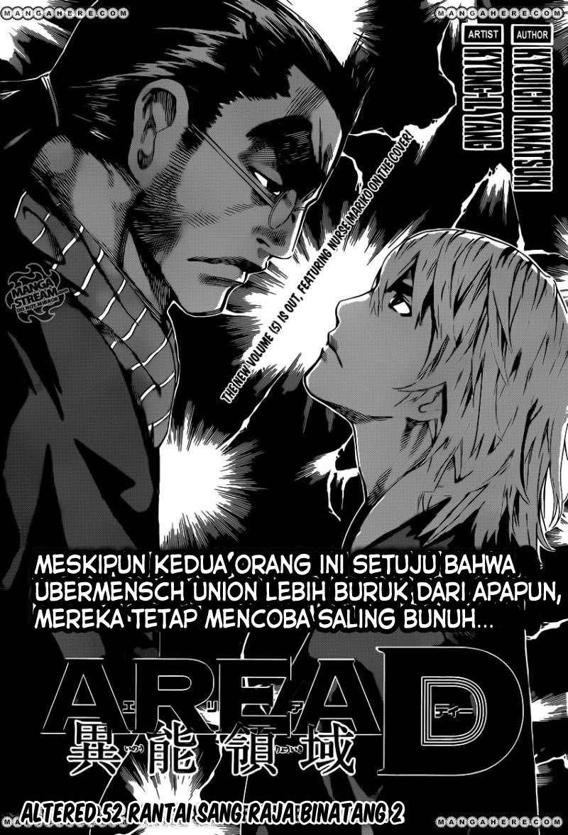 Area D: Inou Ryouiki Chapter 52 - halaman 1