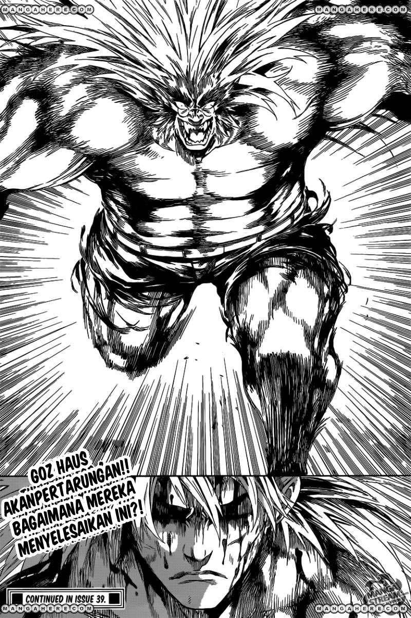 Area D: Inou Ryouiki Chapter 52 - halaman 17