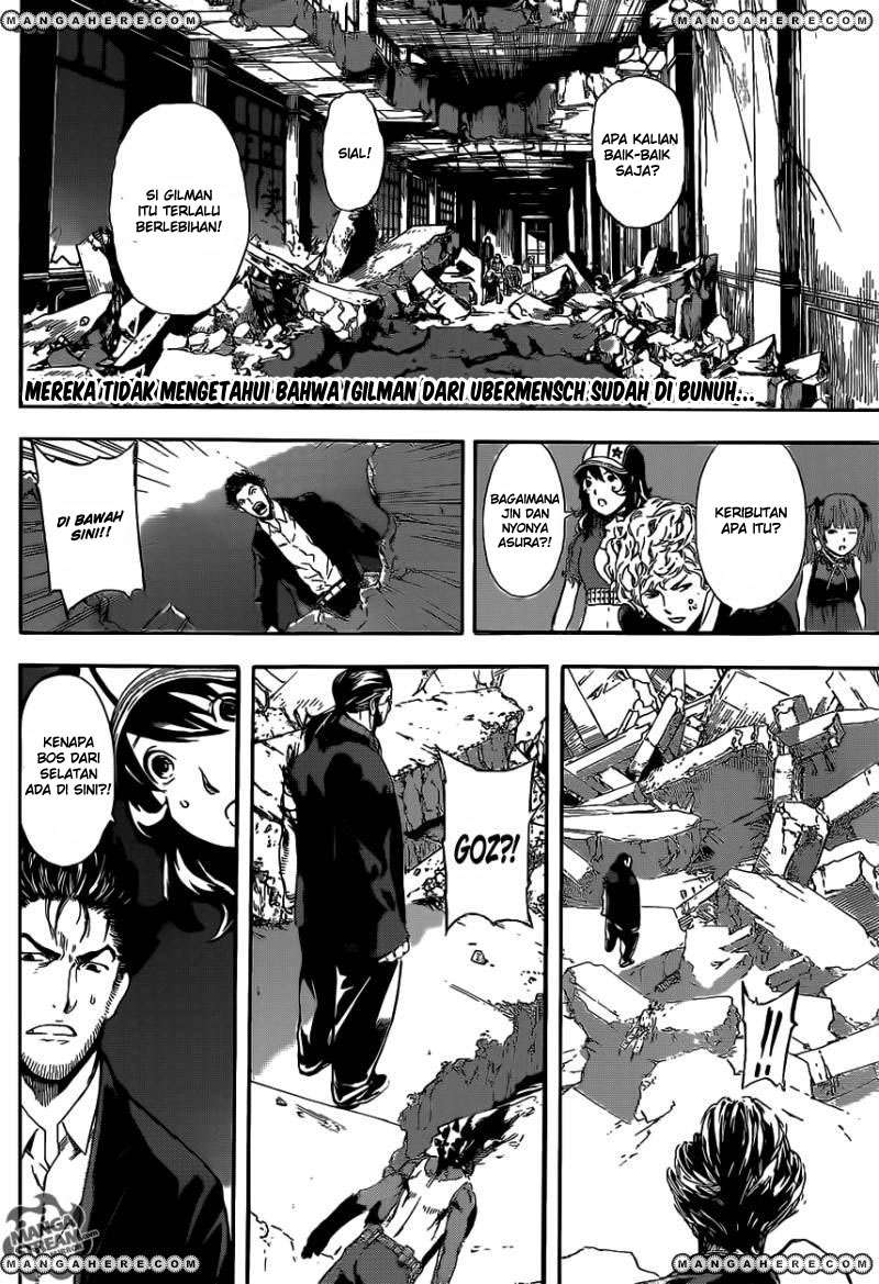 Area D: Inou Ryouiki Chapter 52 - halaman 3